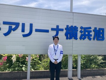 アリーナ横浜旭店からこんにちは。ＳＡＫＡＩ登場！新入社員ブログリレー